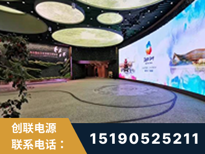 简阳-2019北京世界园艺博览会大屏项目
