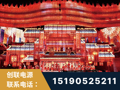 简阳-2021央视春晚舞台项目