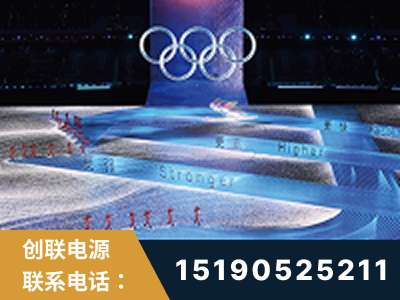 简阳-2022北京冬奥会