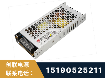 简阳-LED显示屏电源-渠道系列