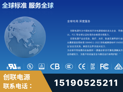 简阳-全球认证与合规能力完整